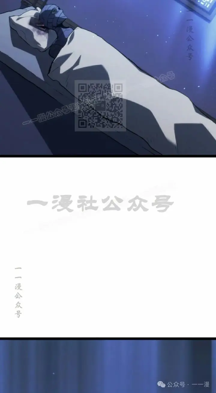 《死神漂月》第二季 第28话图106