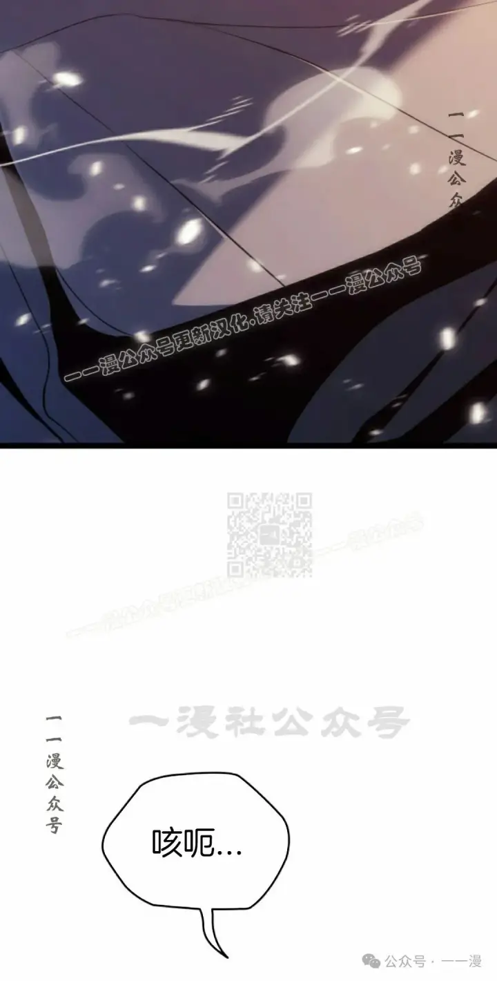 《死神漂月》第二季 第28话图17