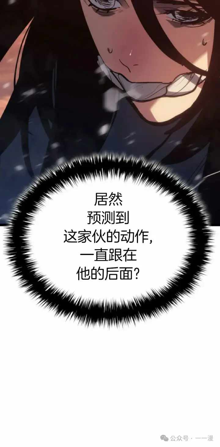 《死神漂月》第二季 第28话图25