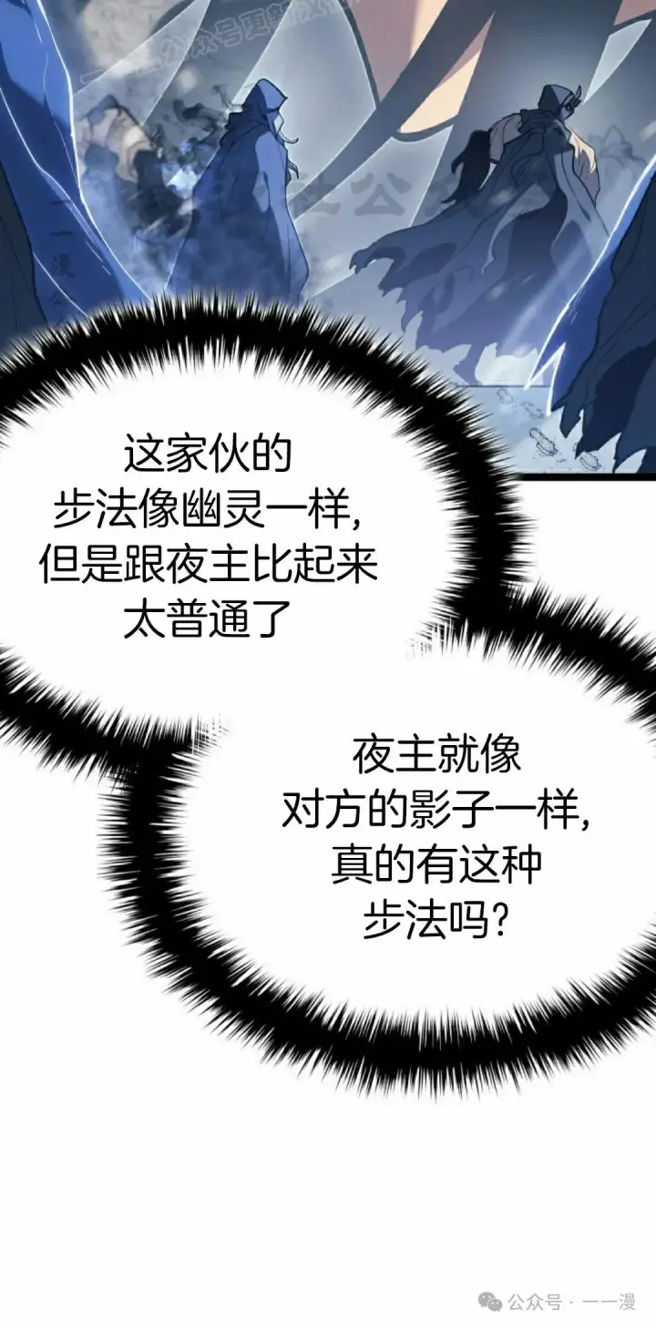 《死神漂月》第二季 第28话图30