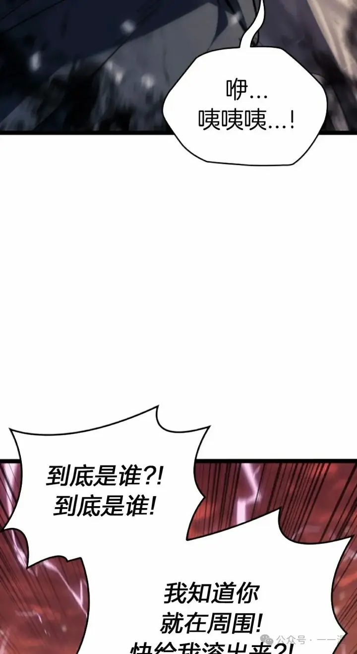 《死神漂月》第二季 第28话图32