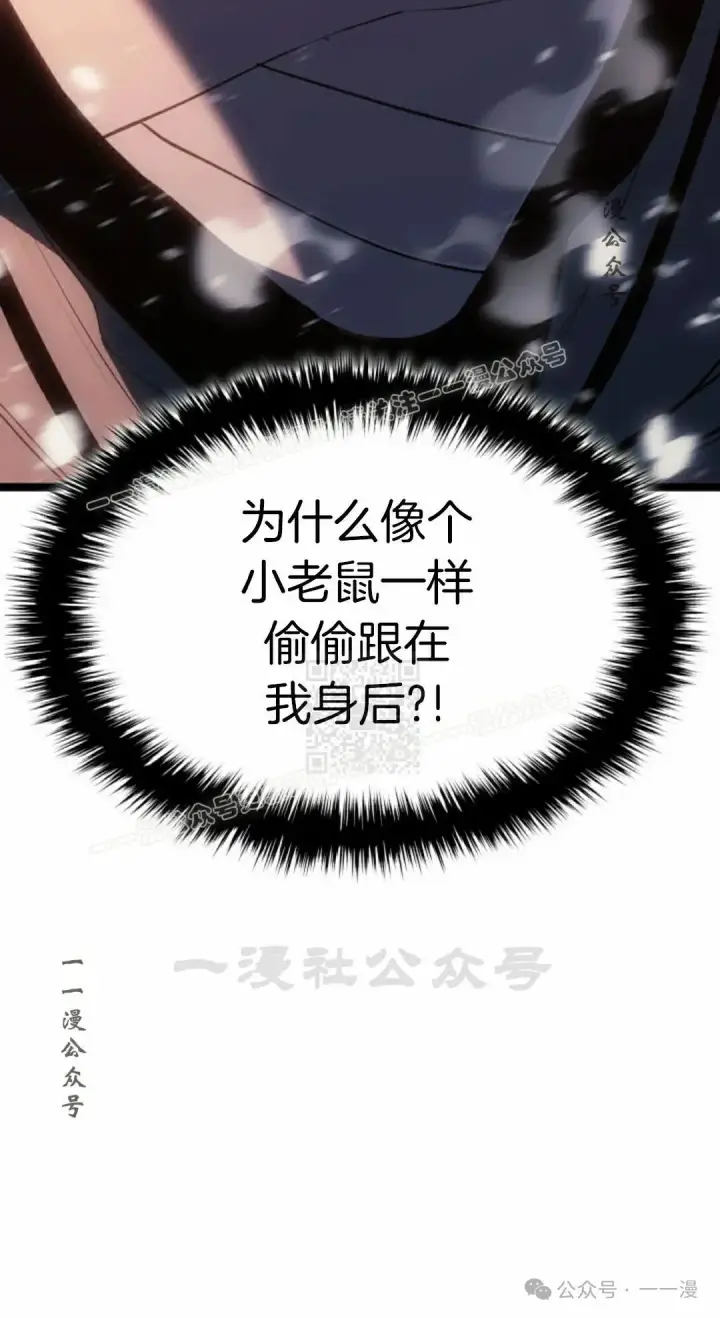 《死神漂月》第二季 第28话图37