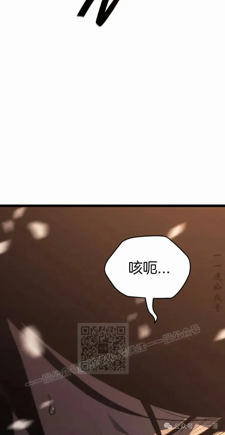 《死神漂月》第二季 第28话图53