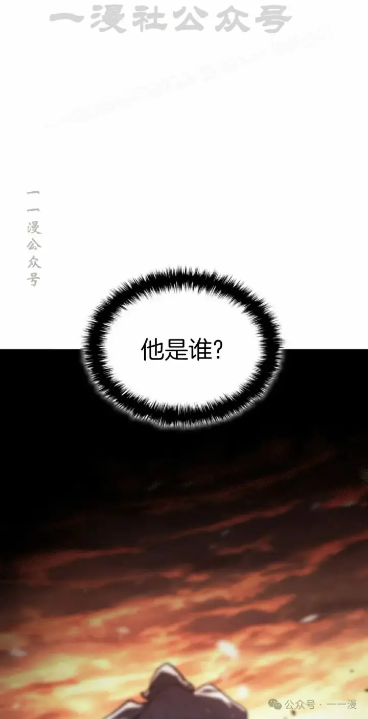 《死神漂月》第二季 第28话图74