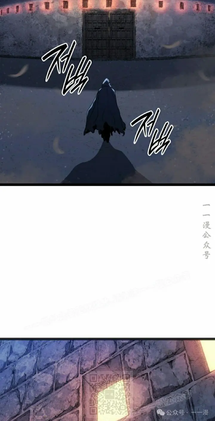《死神漂月》第二季 第28话图79
