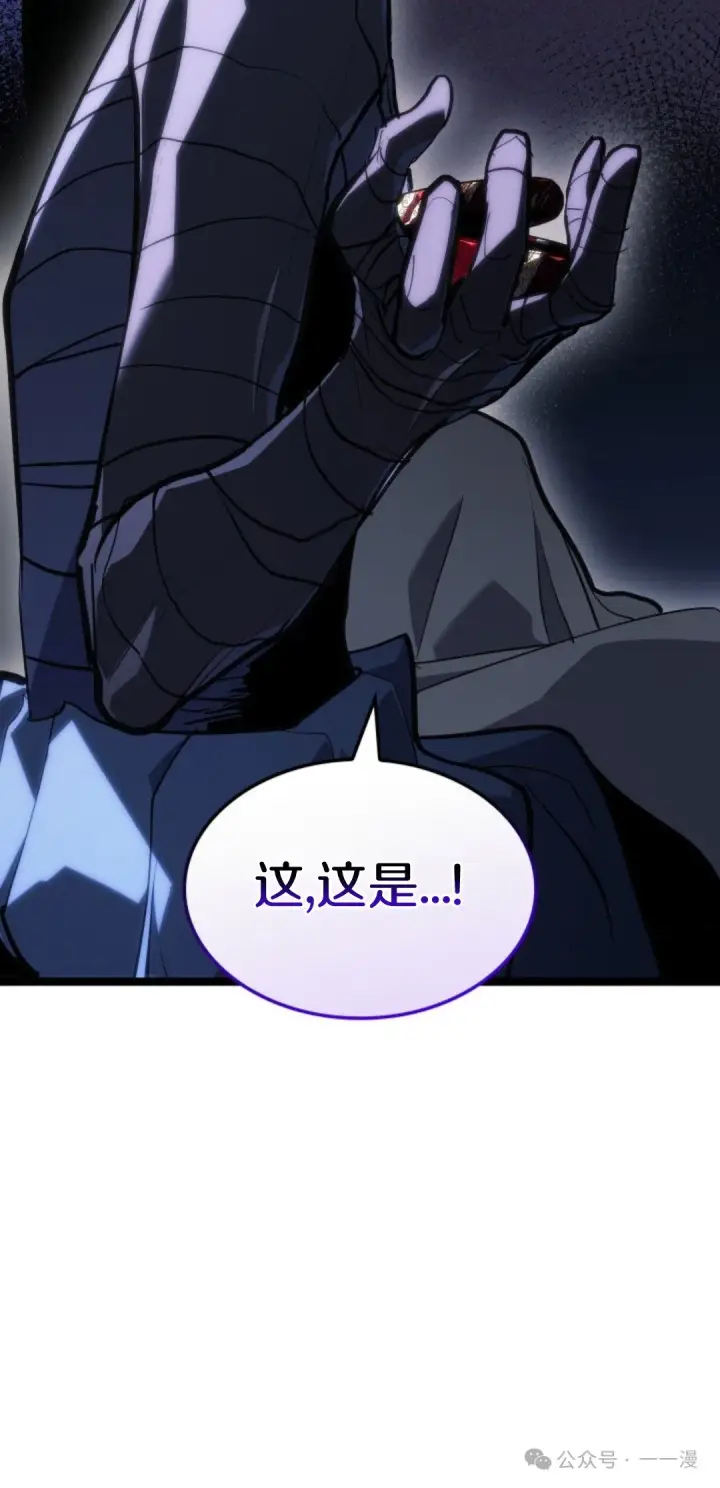 《死神漂月》第二季 第29话图16