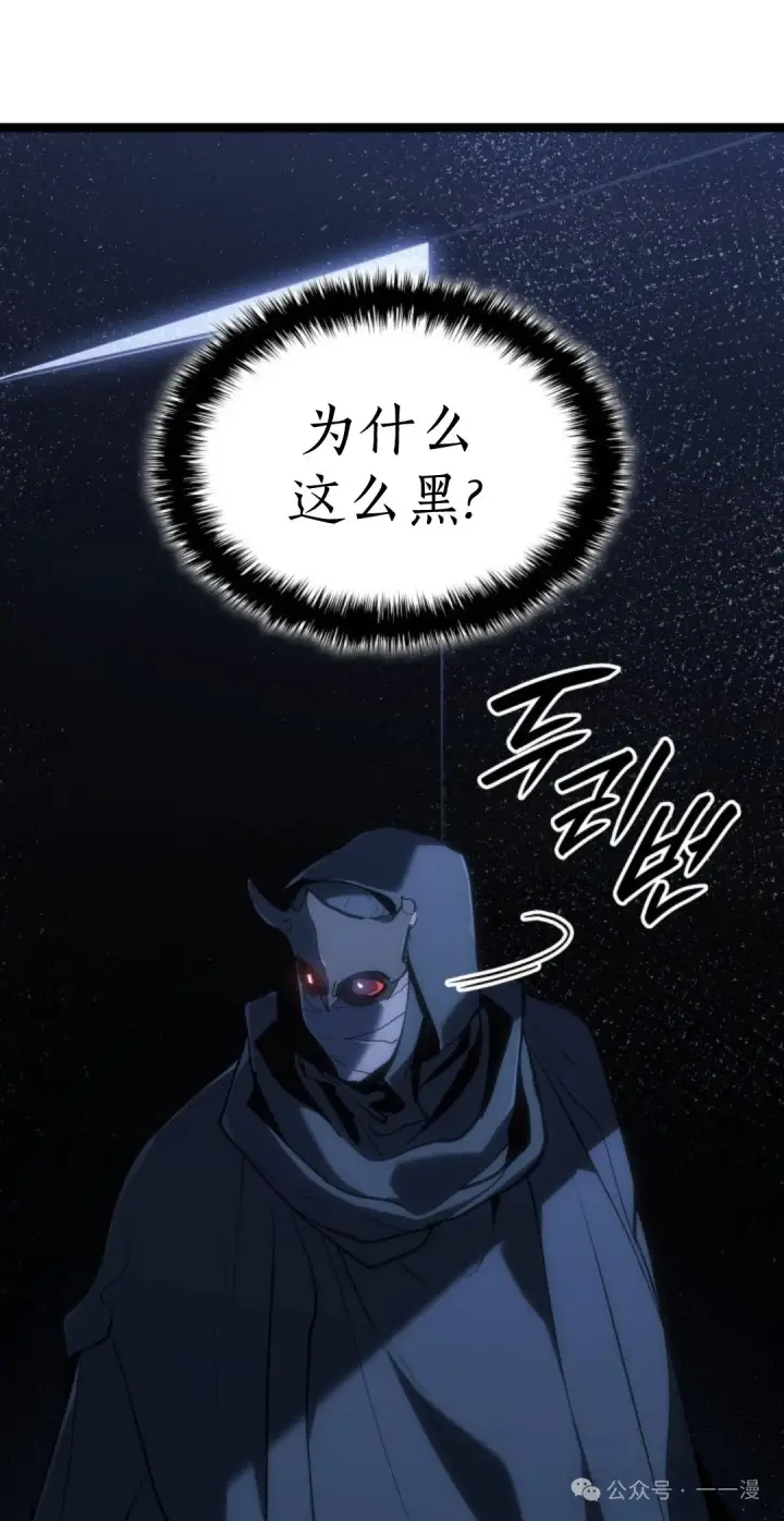 《死神漂月》第二季 第29话图31