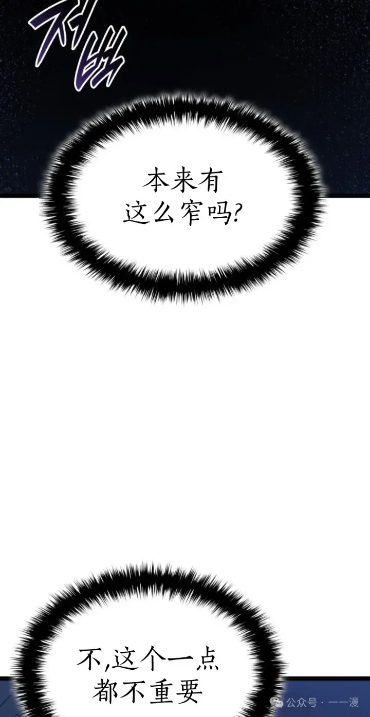《死神漂月》第二季 第29话图37
