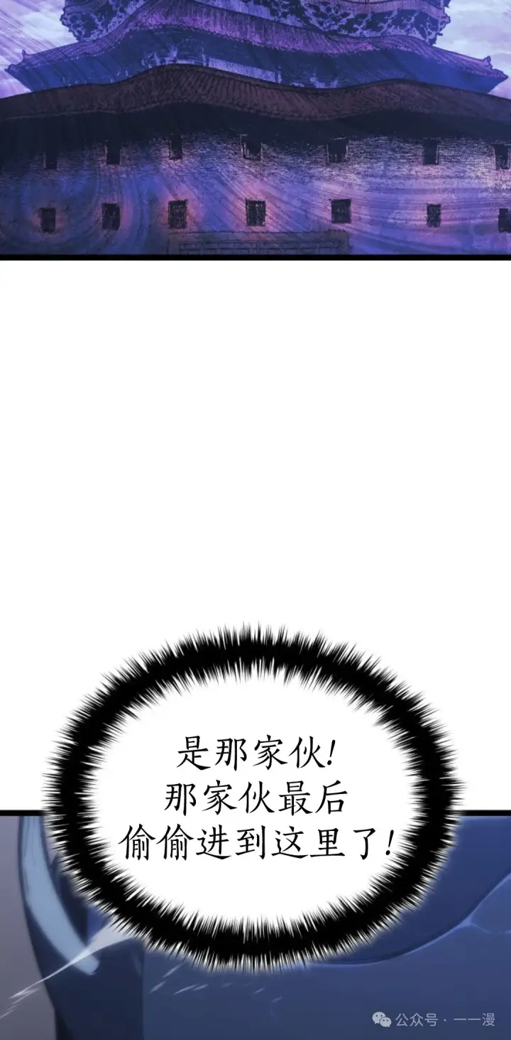 《死神漂月》第二季 第29话图47