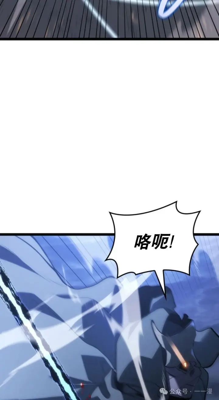 《死神漂月》第二季 第29话图66