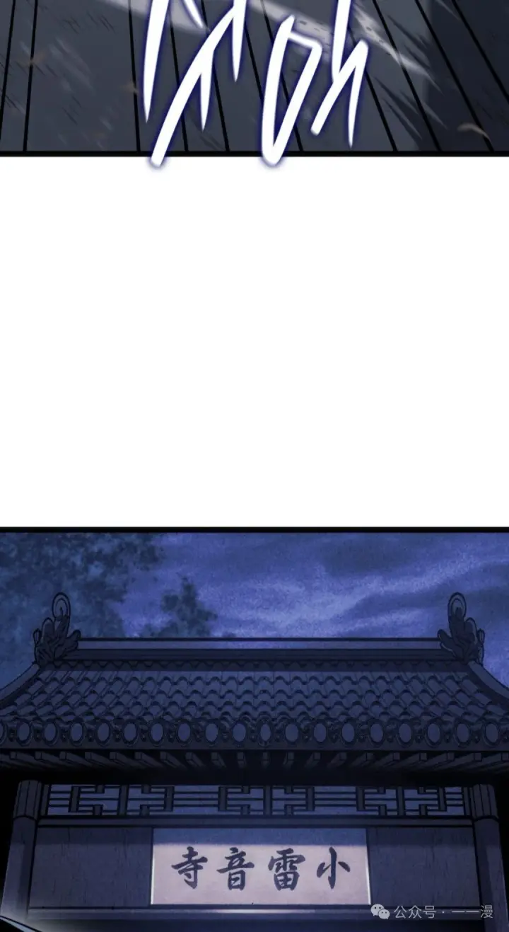 《死神漂月》第二季 第29话图69
