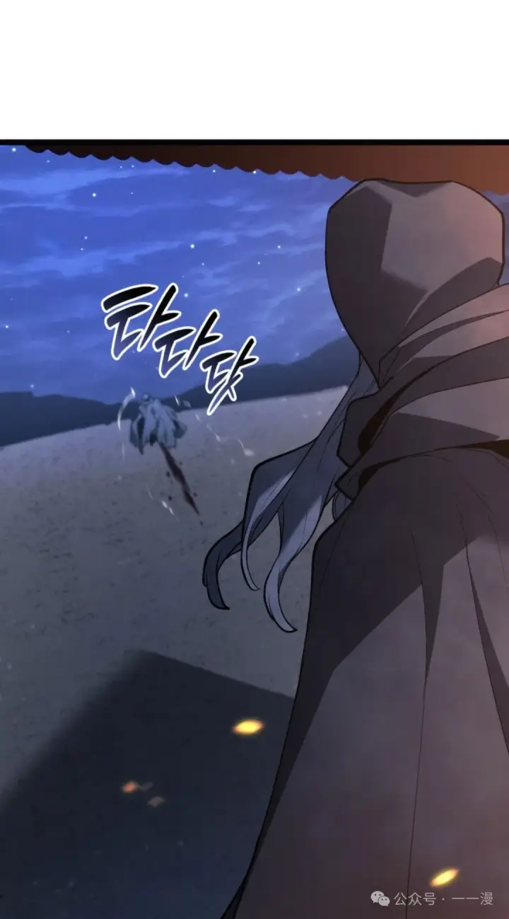 《死神漂月》第二季 第29话图71
