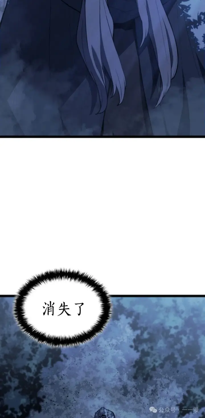 《死神漂月》第二季 第29话图82