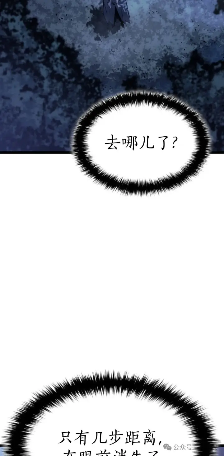 《死神漂月》第二季 第29话图83