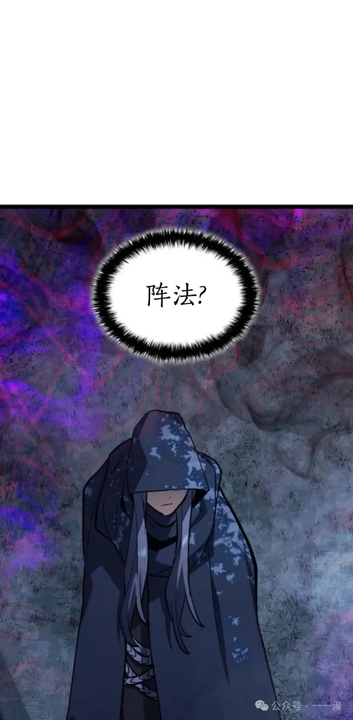 《死神漂月》第二季 第29话图85