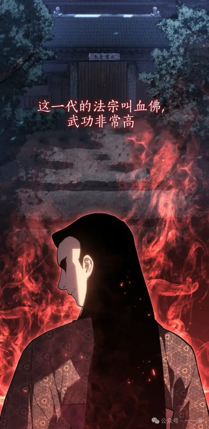 《死神漂月》第二季 第30话图102