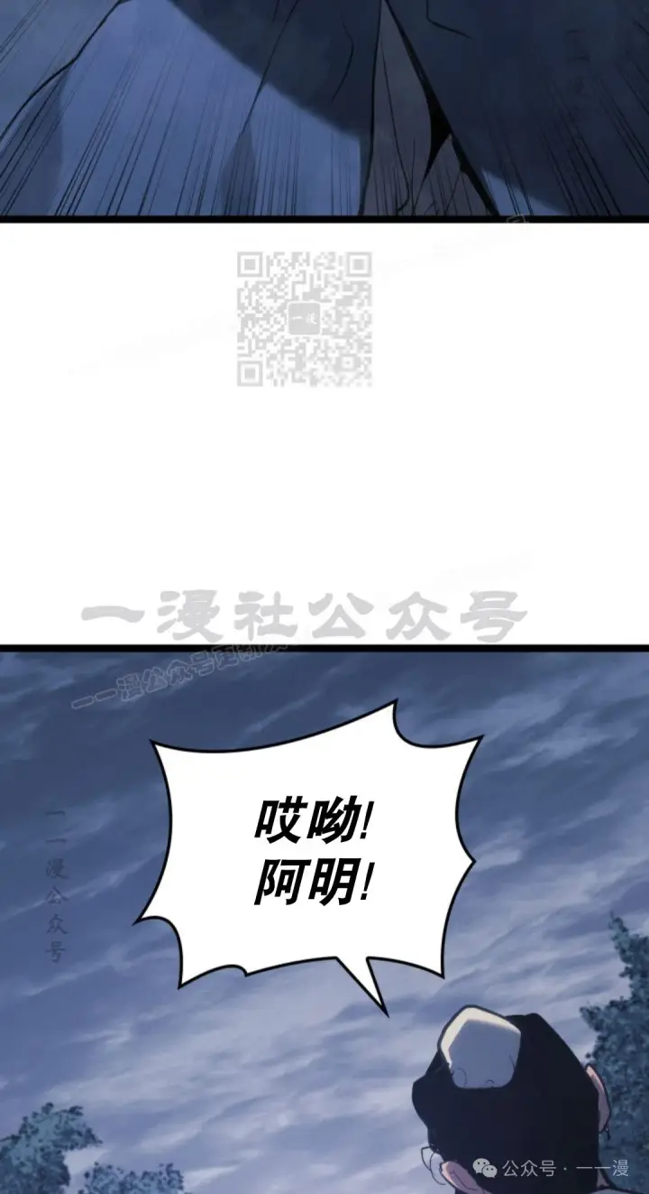 《死神漂月》第二季 第30话图26