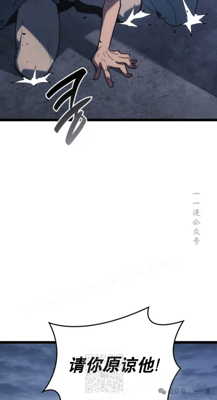 《死神漂月》第二季 第30话图29