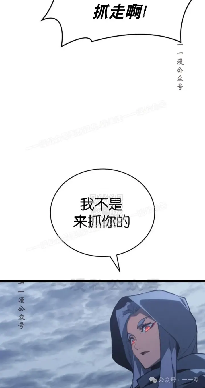 《死神漂月》第二季 第30话图47