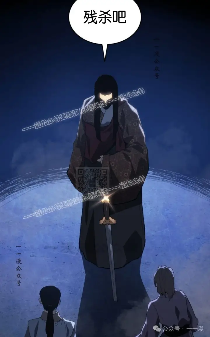《死神漂月》第二季 第30话图67