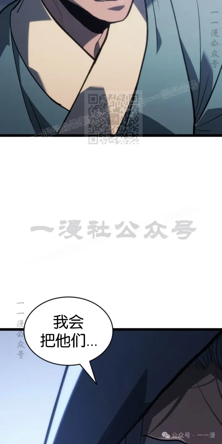 《死神漂月》第二季 第30话图86