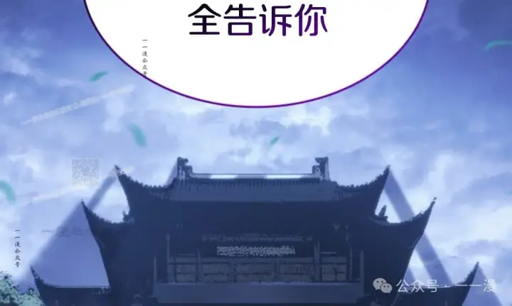 《死神漂月》第二季 第30话图97