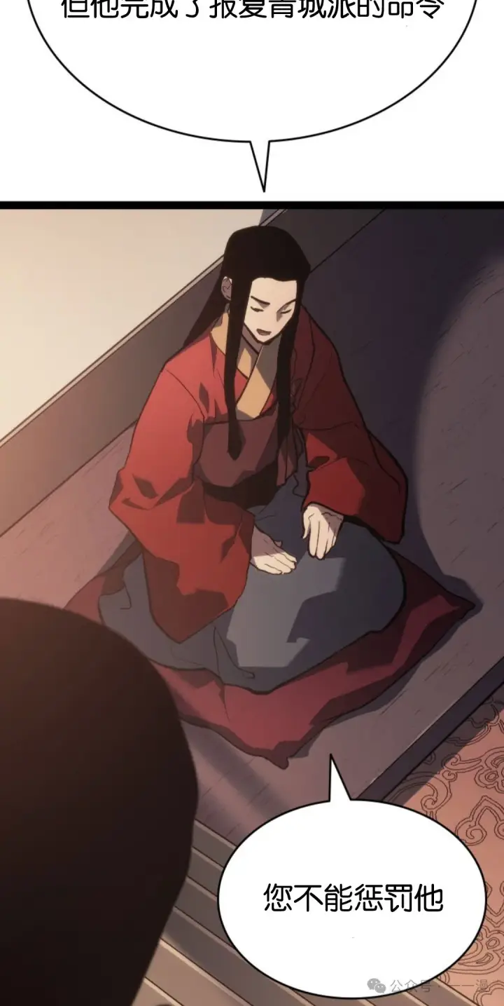 《死神漂月》第二季 第31话图103