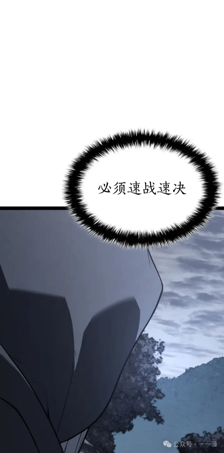 《死神漂月》第二季 第31话图18