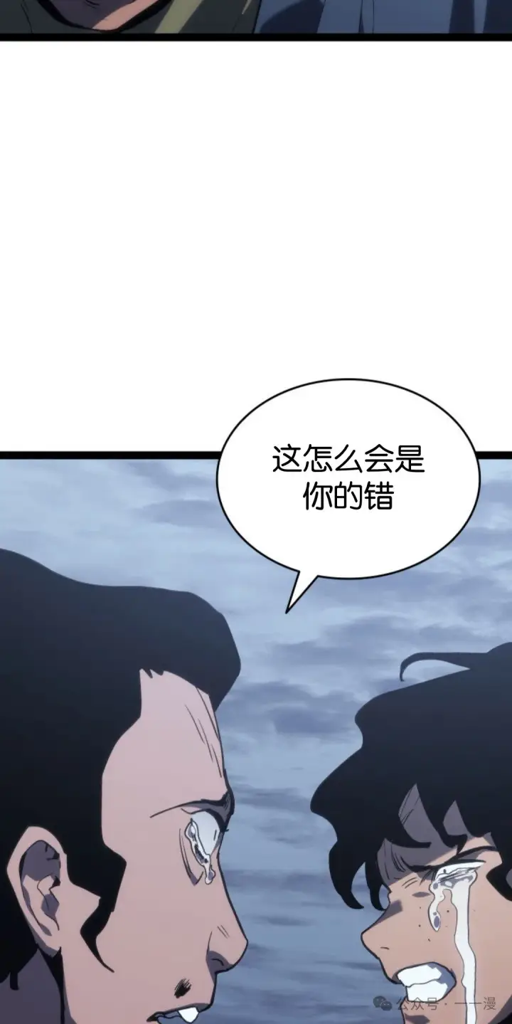 《死神漂月》第二季 第31话图32