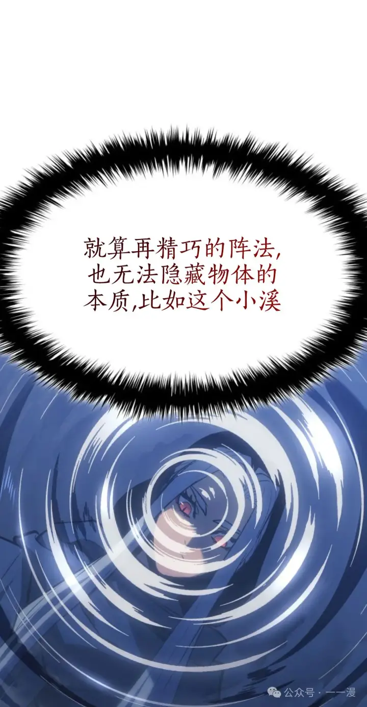 《死神漂月》第二季 第31话图51