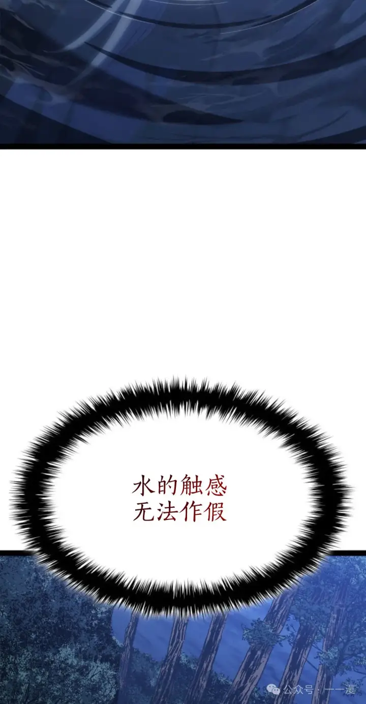 《死神漂月》第二季 第31话图52