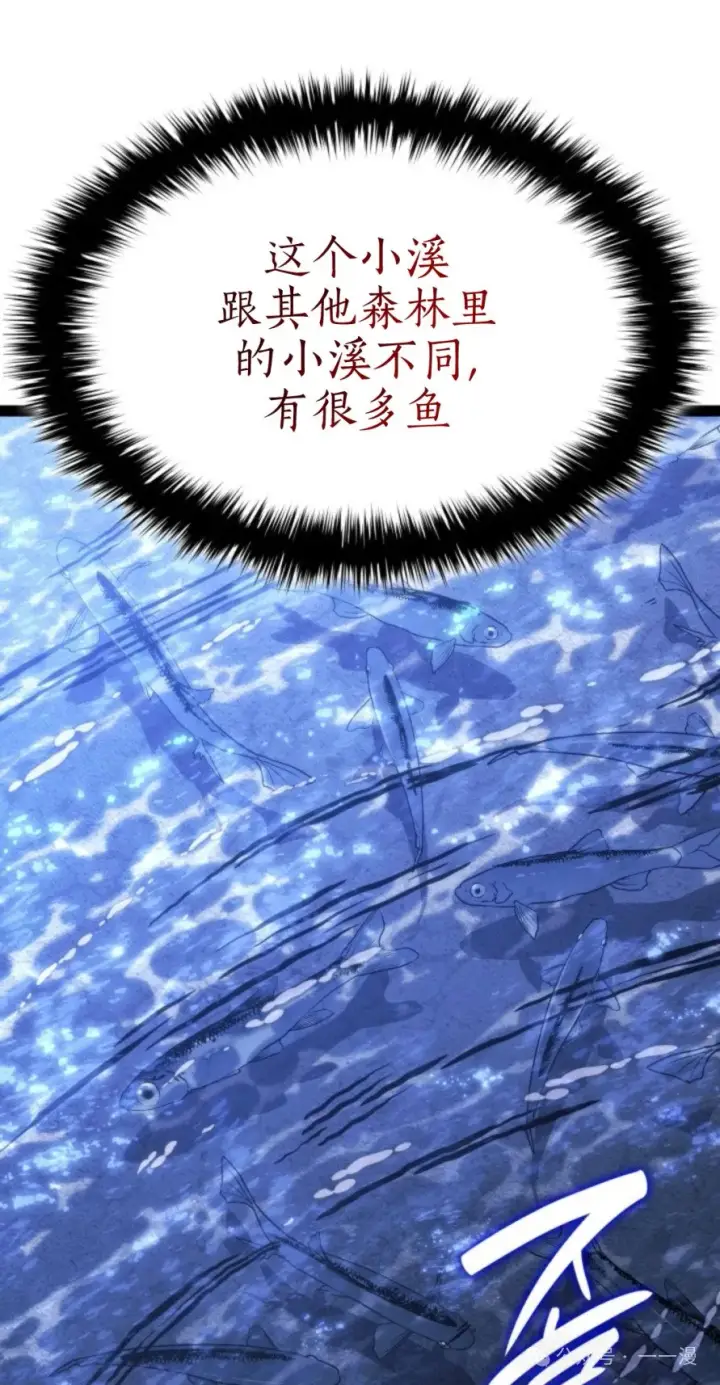 《死神漂月》第二季 第31话图54