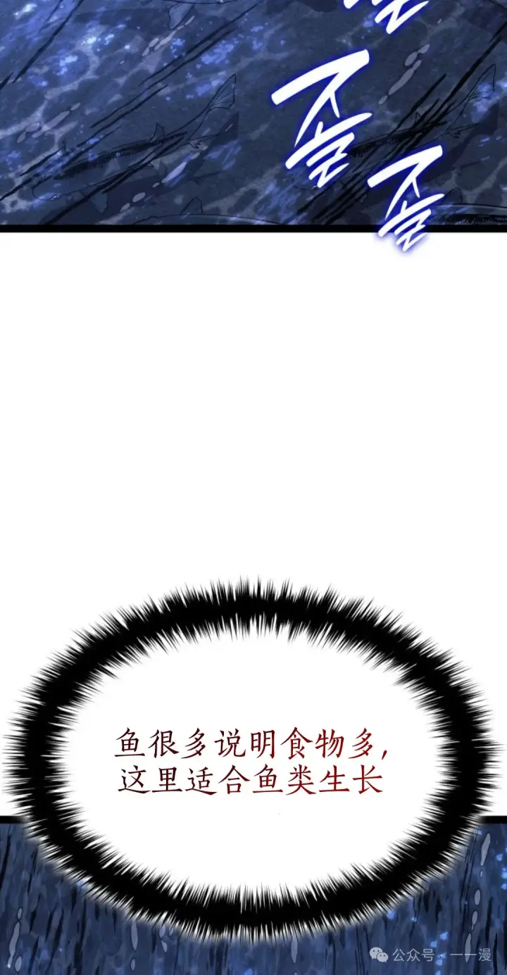 《死神漂月》第二季 第31话图55