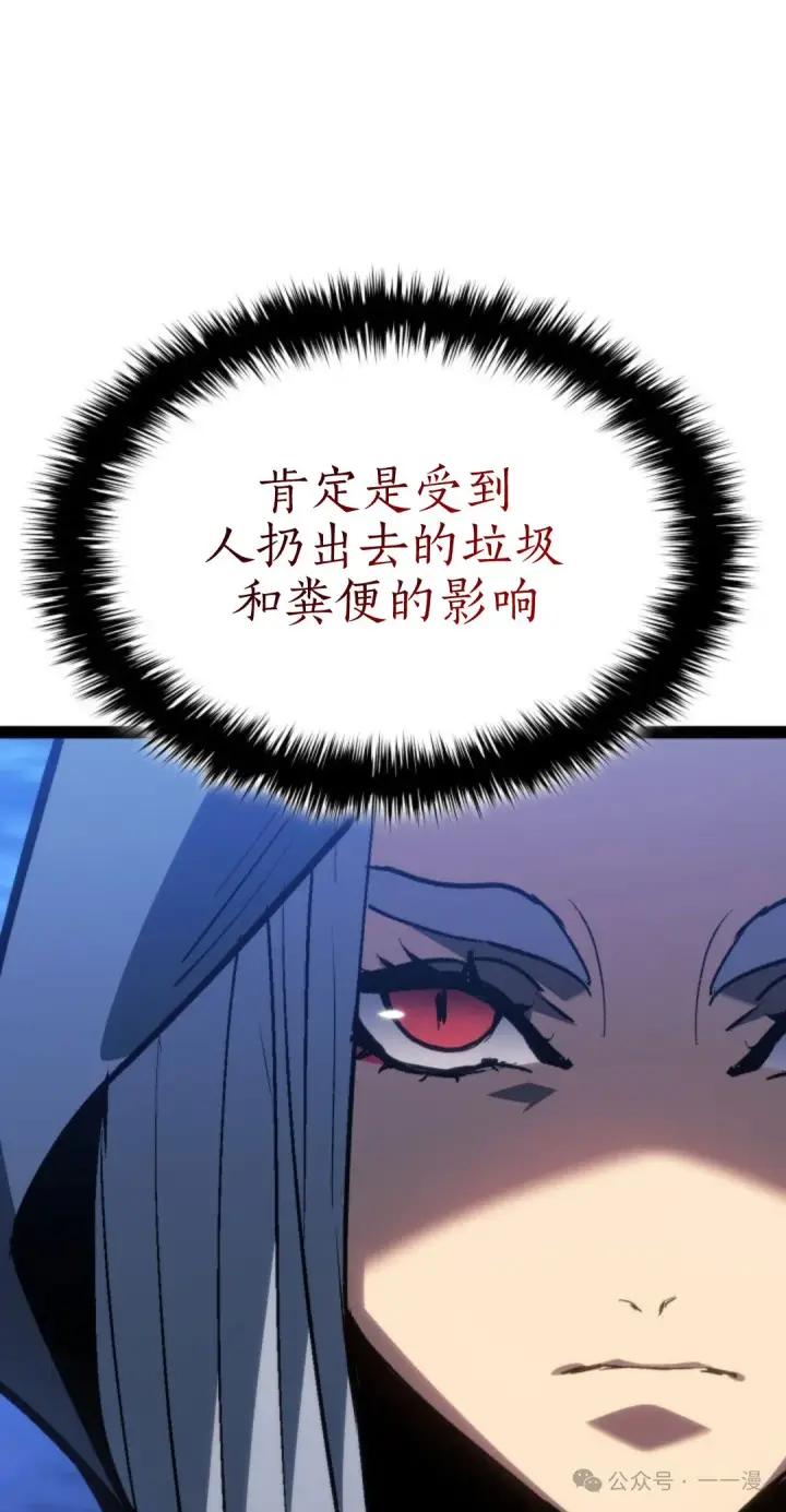 《死神漂月》第二季 第31话图57