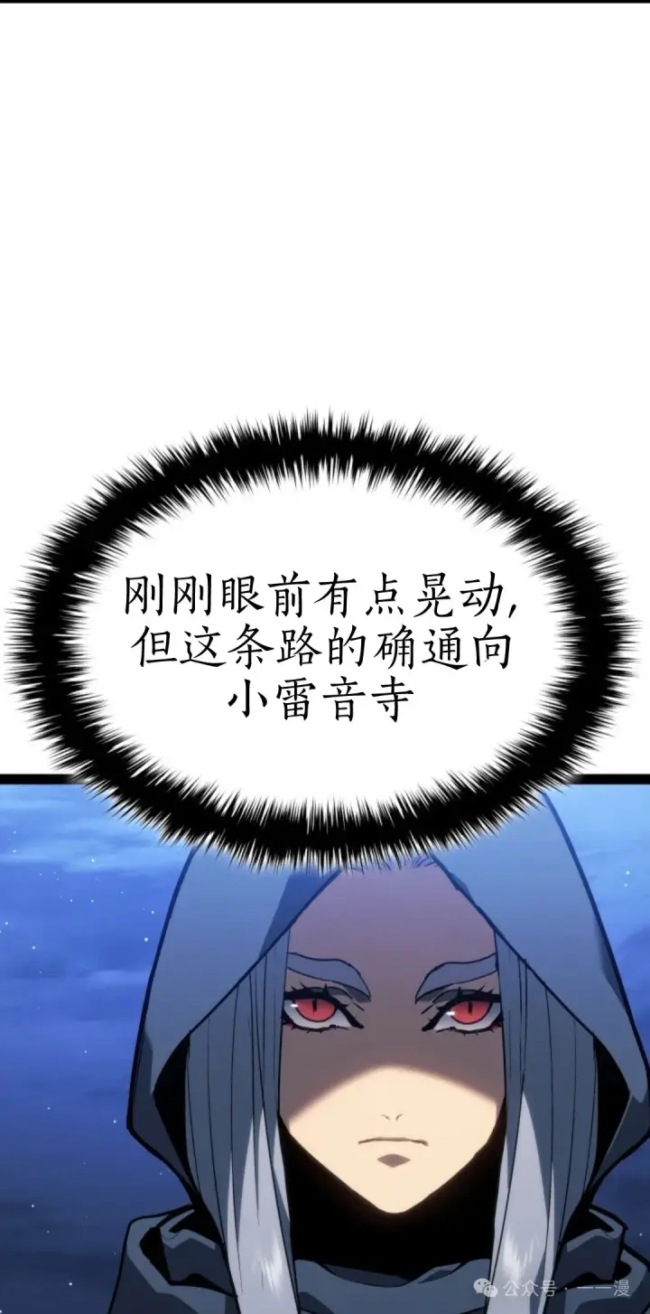 《死神漂月》第二季 第31话图66