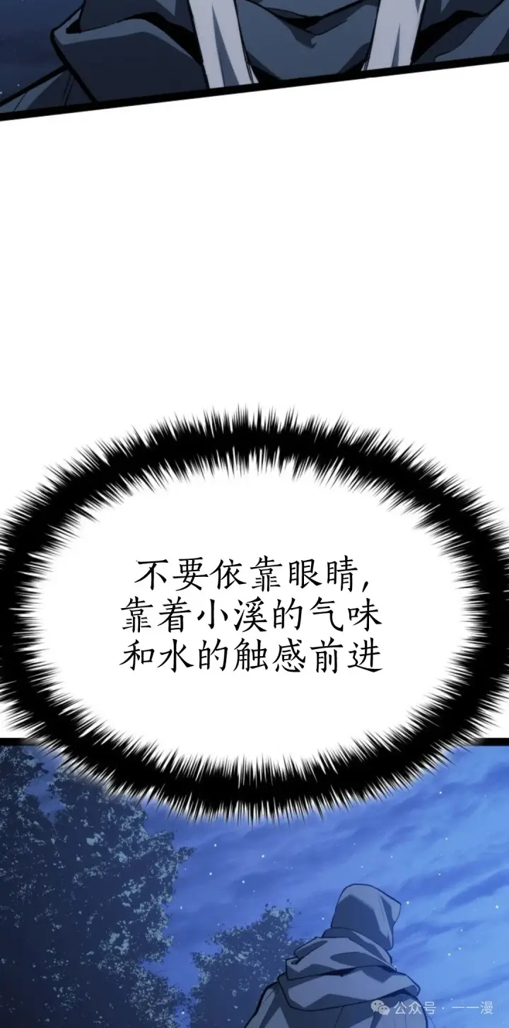 《死神漂月》第二季 第31话图67