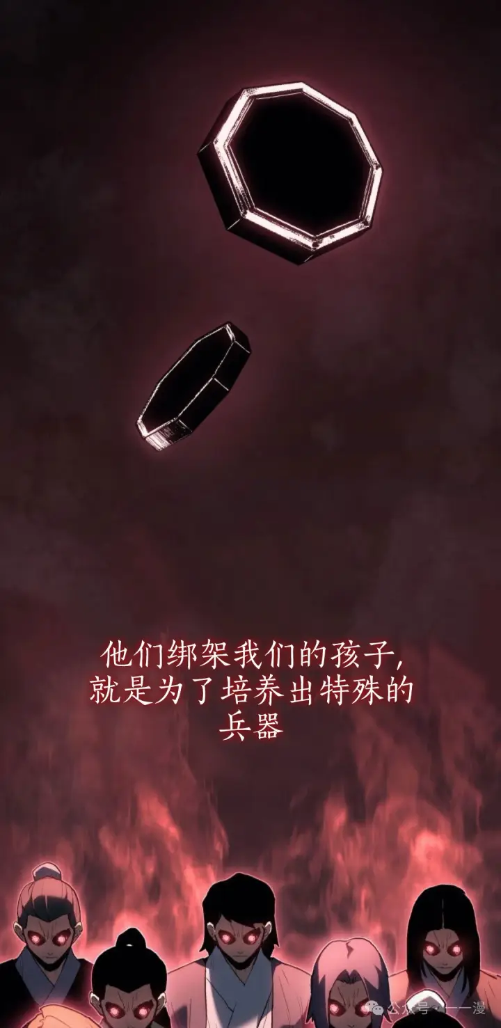 《死神漂月》第二季 第31话图8