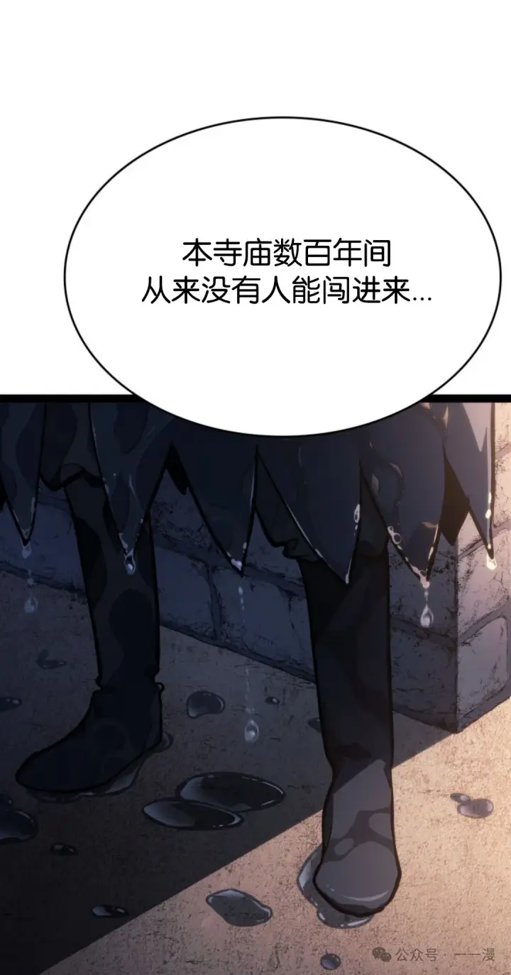 《死神漂月》第二季 第31话图82