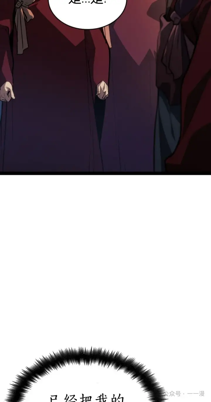 《死神漂月》第二季 第31话图86