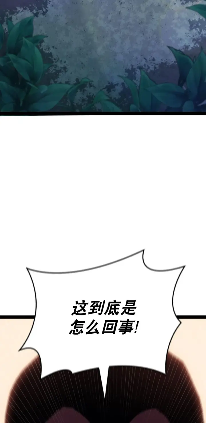 《死神漂月》第二季 第32话图109
