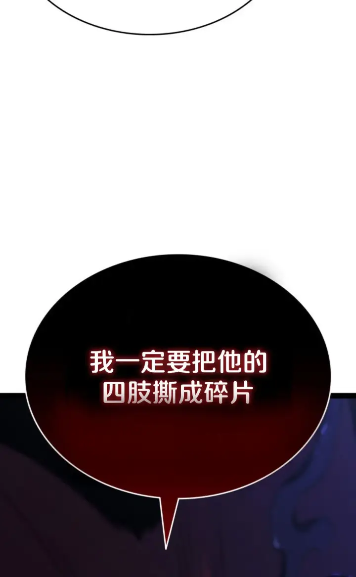 《死神漂月》第二季 第32话图128