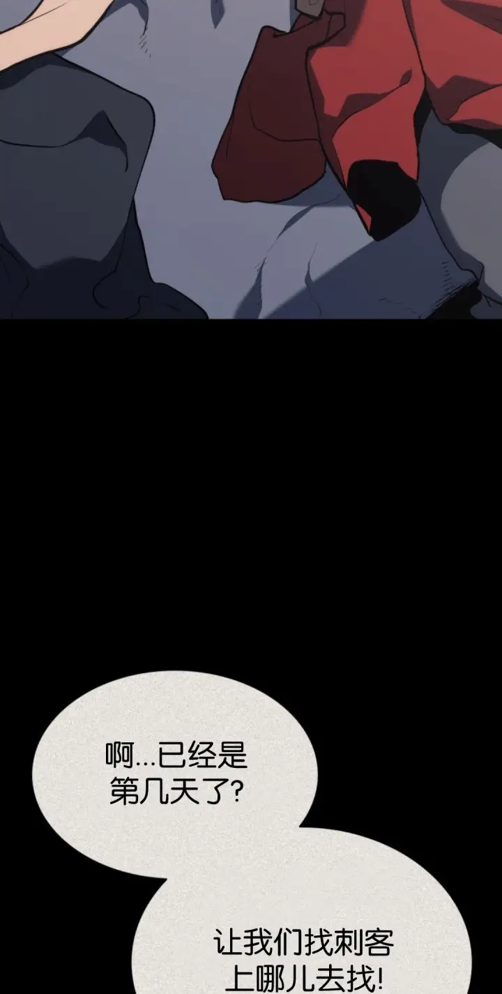 《死神漂月》第二季 第32话图19