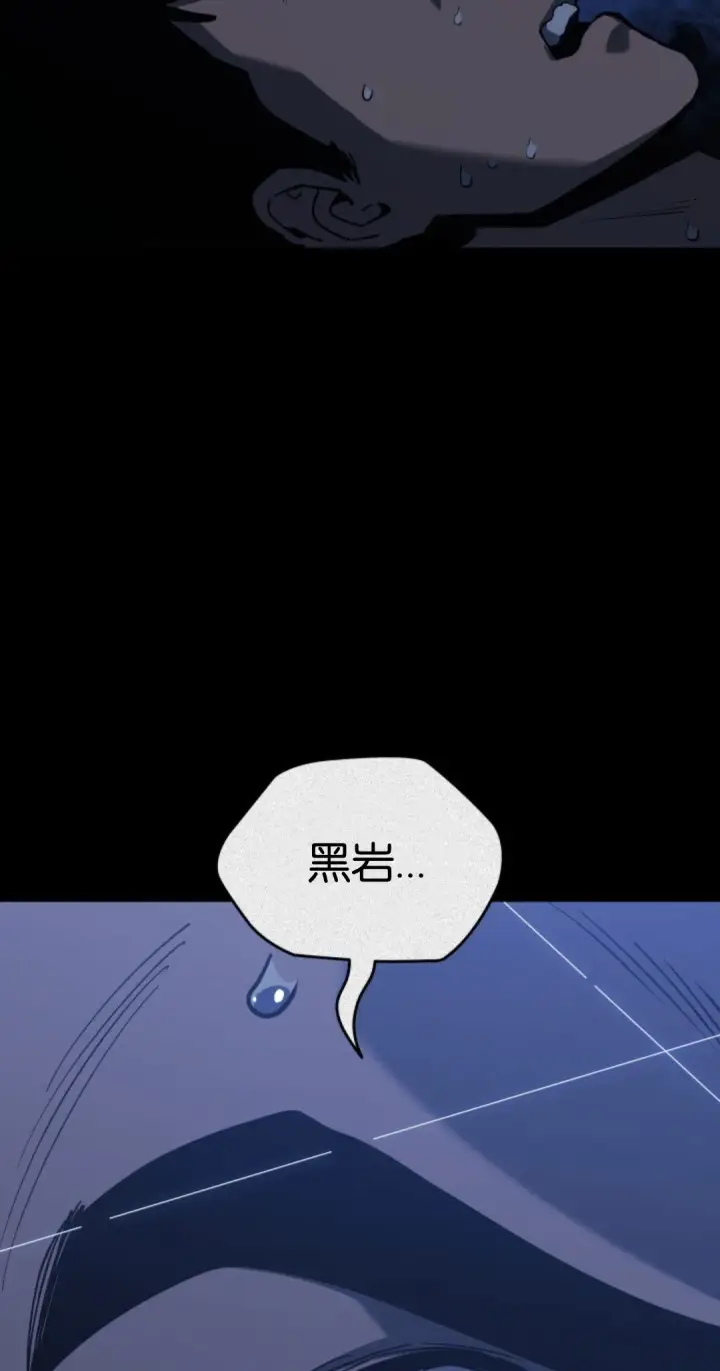《死神漂月》第二季 第32话图32