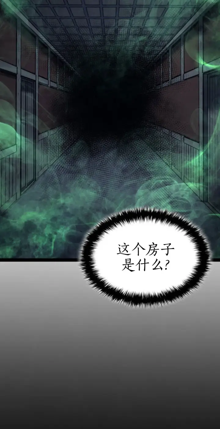 《死神漂月》第二季 第32话图45