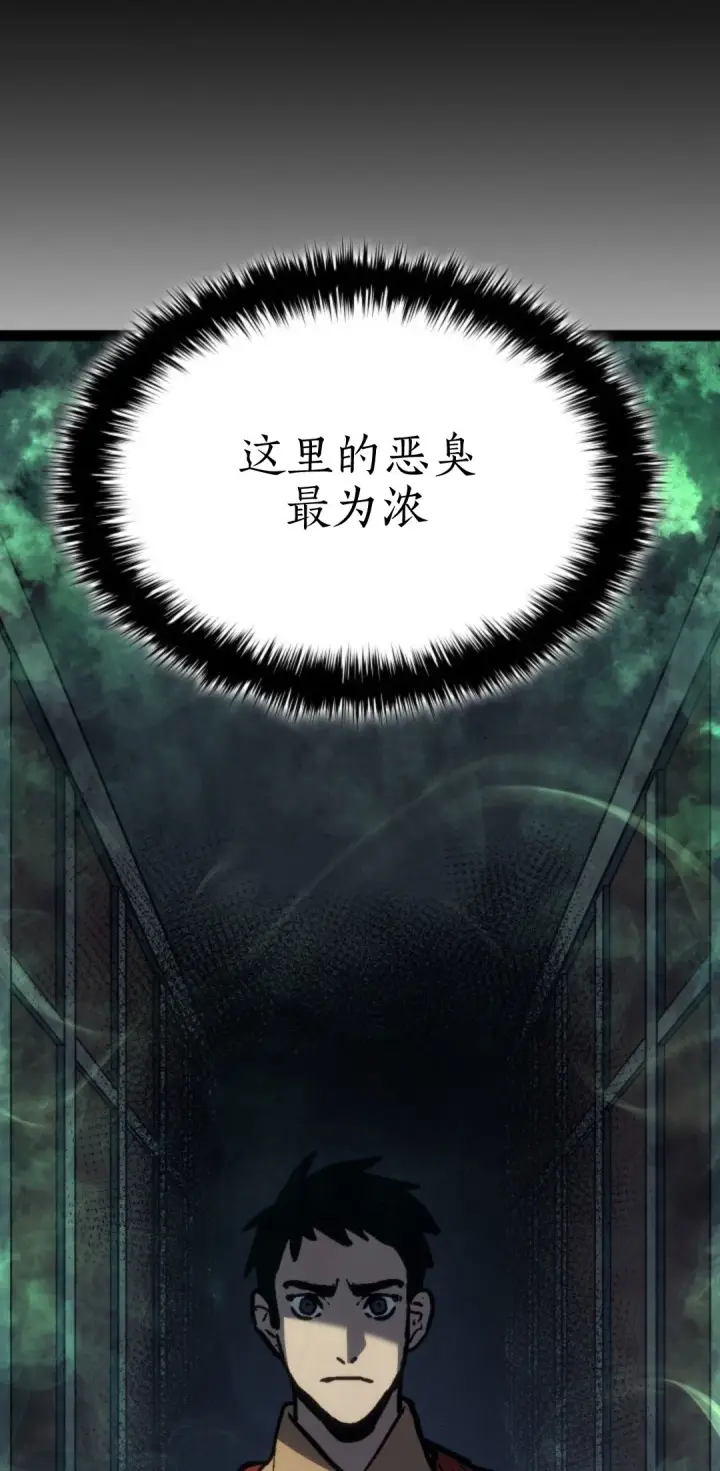 《死神漂月》第二季 第32话图51