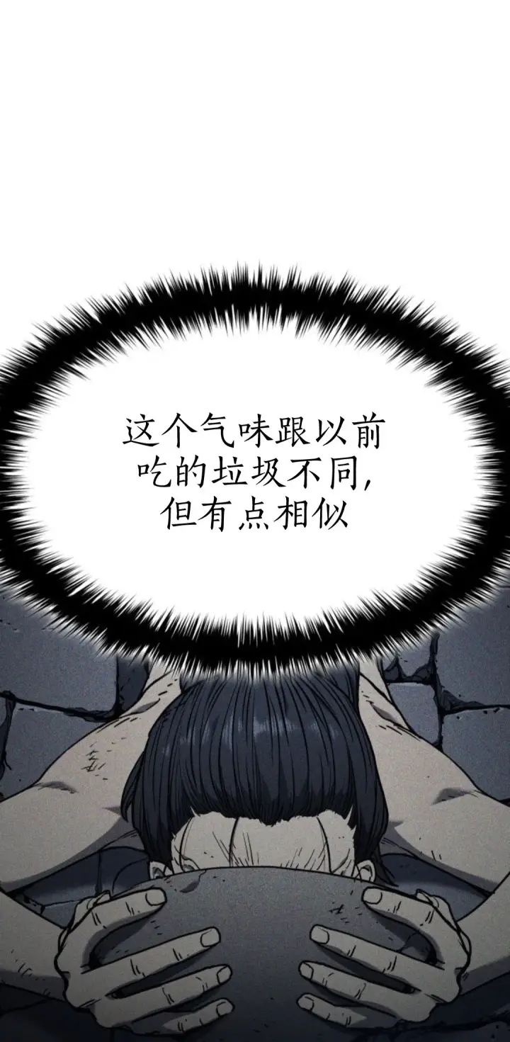 《死神漂月》第二季 第32话图55