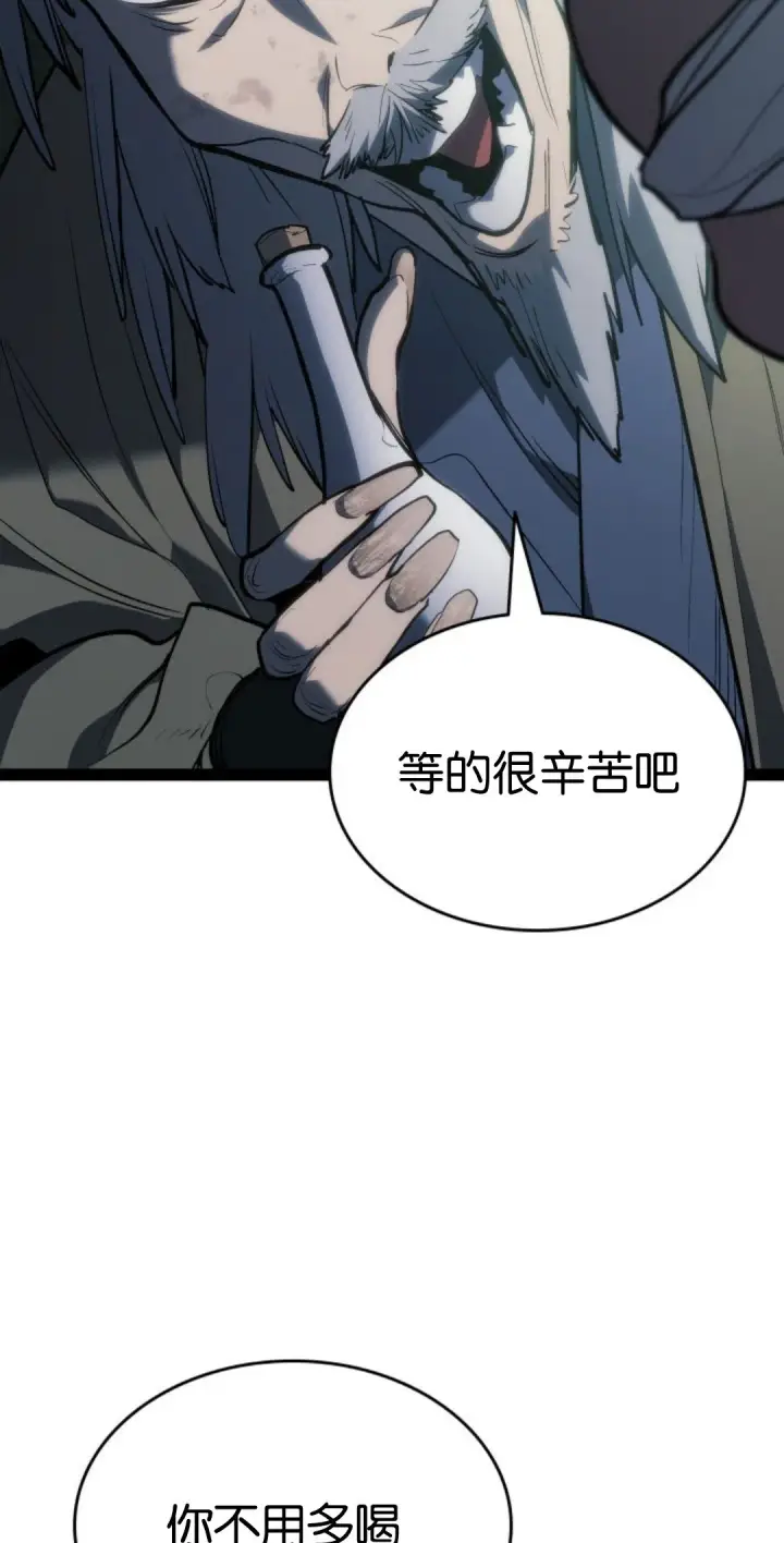 《死神漂月》第二季 第32话图66