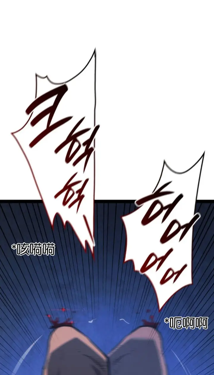 《死神漂月》第二季 第32话图71
