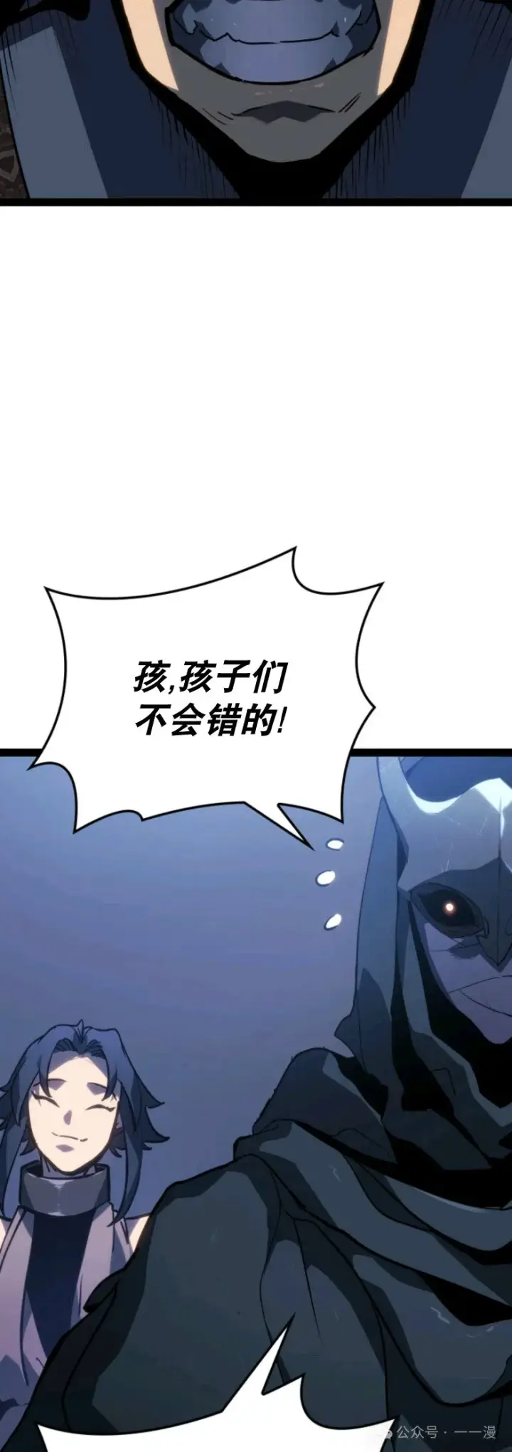 《死神漂月》第二季 第33话图53