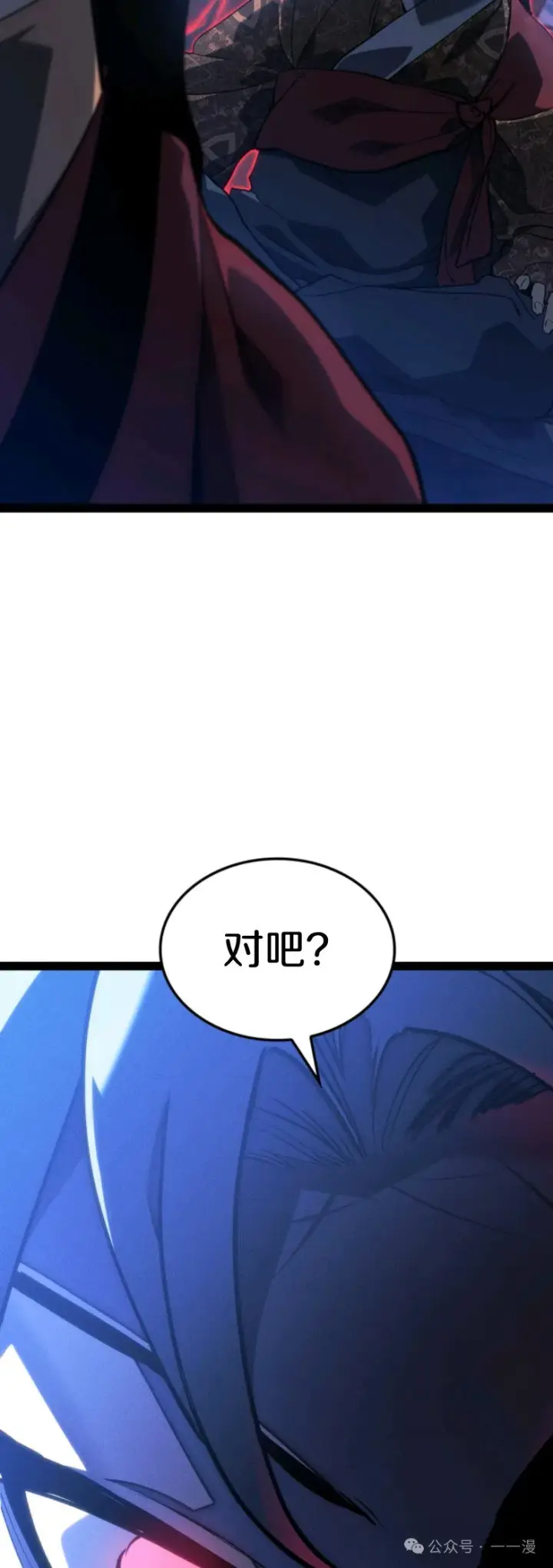 《死神漂月》第二季 第33话图58